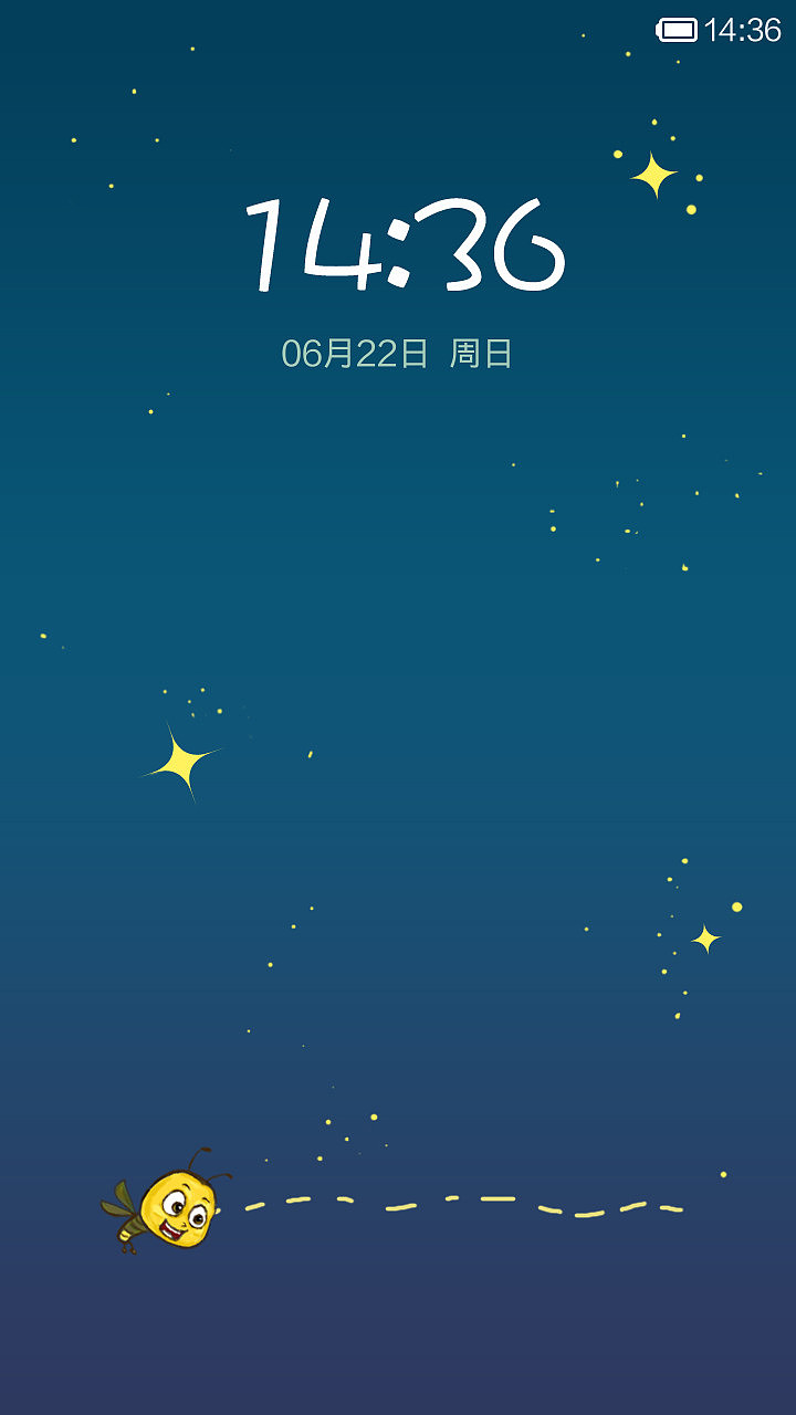 童年的夜晚（图ZMTczMzIyMjg=） - APP界面 - 站酷设计师彦你你原创素材 - 站酷ZCOOL