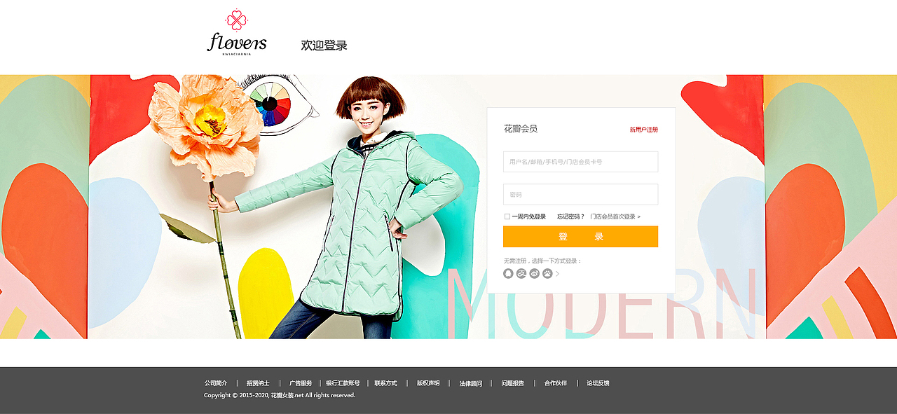 商城网站设计（图ZMzcyMzQ5NjA=） - 电商 - 站酷设计师zijia126原创素材 - 站酷ZCOOL