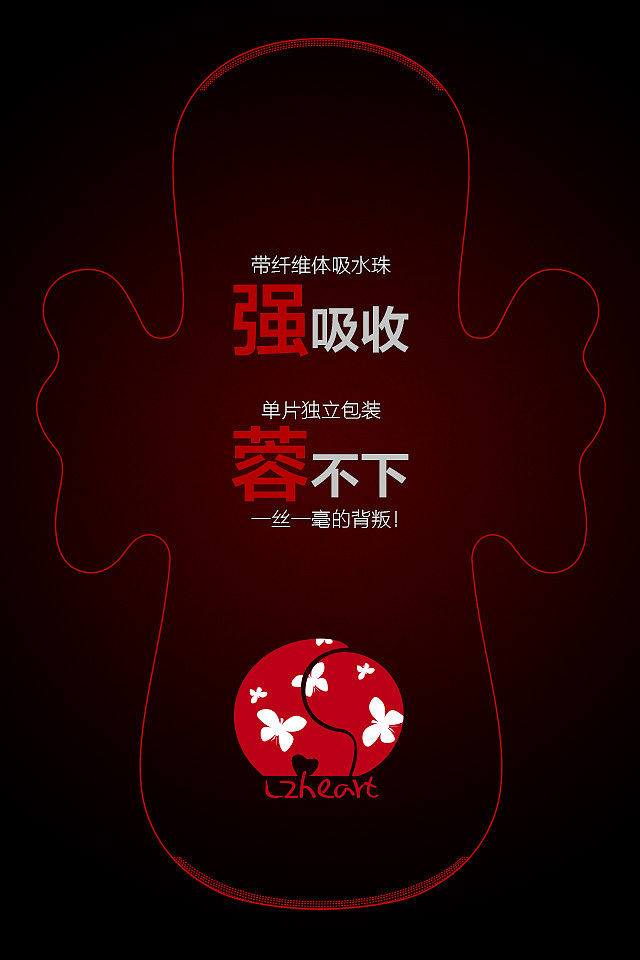 关于这个产品的东西，不想发太多出来（图ZNjEzOTY1ODQ=） - 电商 - 站酷设计师叶米拉拉原创素材 - 站酷ZCOOL