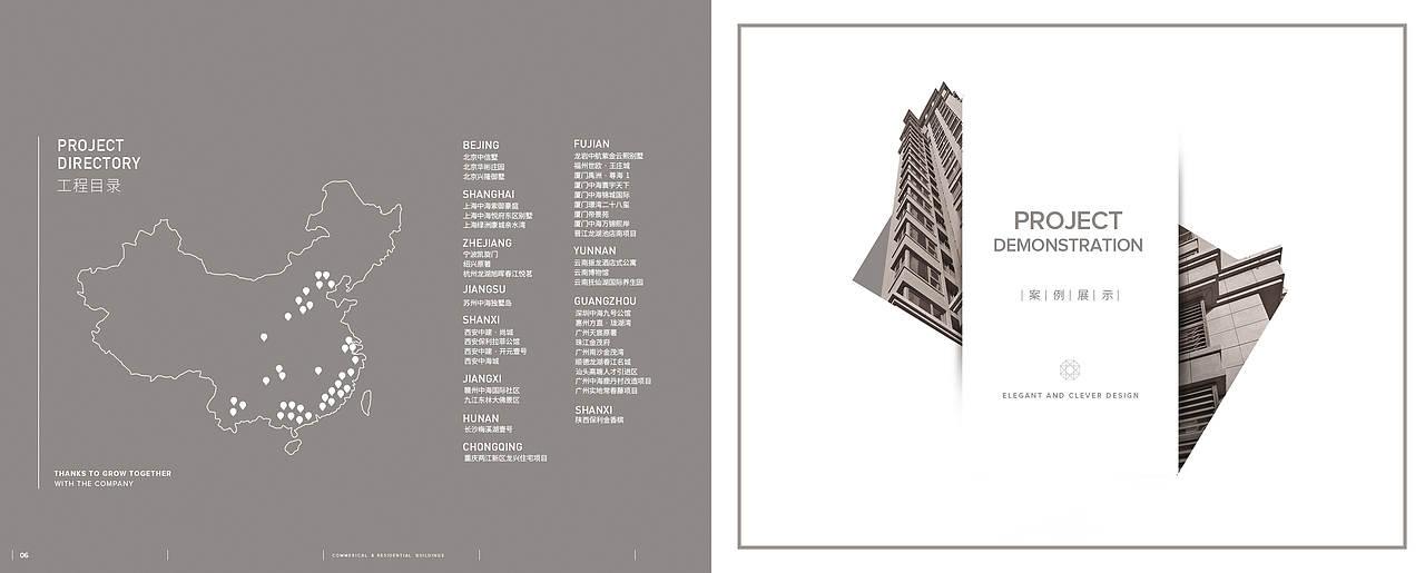 大国工匠画册（图ZMTgwODk5NzI0） - 书籍/画册 - 站酷设计师itstevechenko原创素材 - 站酷ZCOOL