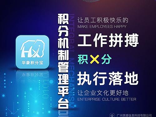 来一波宣传海报