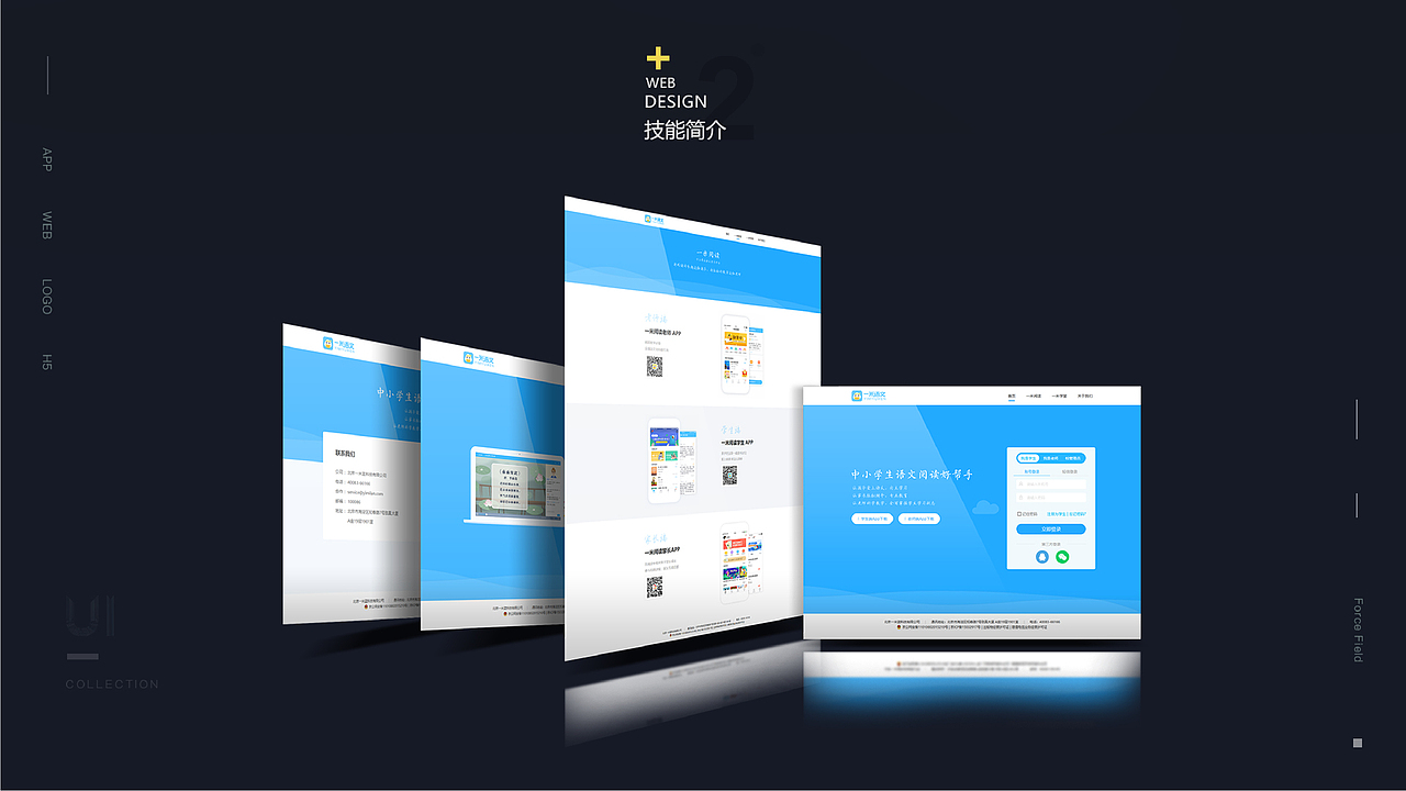 XXX-project summary【Ⅱ】（图ZMjI3NzYxNDQ0） - APP界面 - 站酷设计师XXX高端设计原创素材 - 站酷ZCOOL
