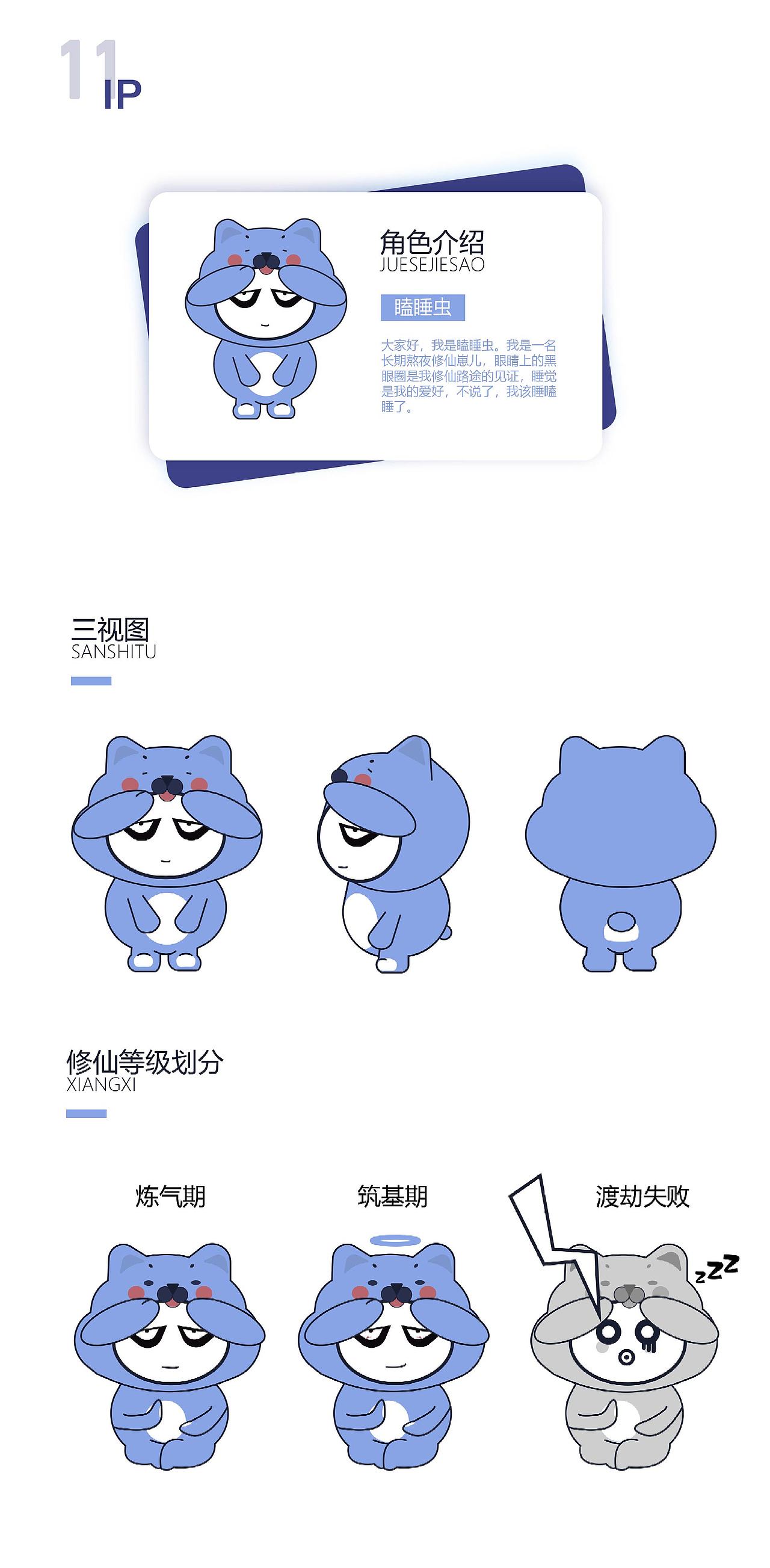 UI作品集（图ZMjgzNDE3MDcy） - 其他UI - 站酷设计师我吃西瓜皮儿原创素材 - 站酷ZCOOL
