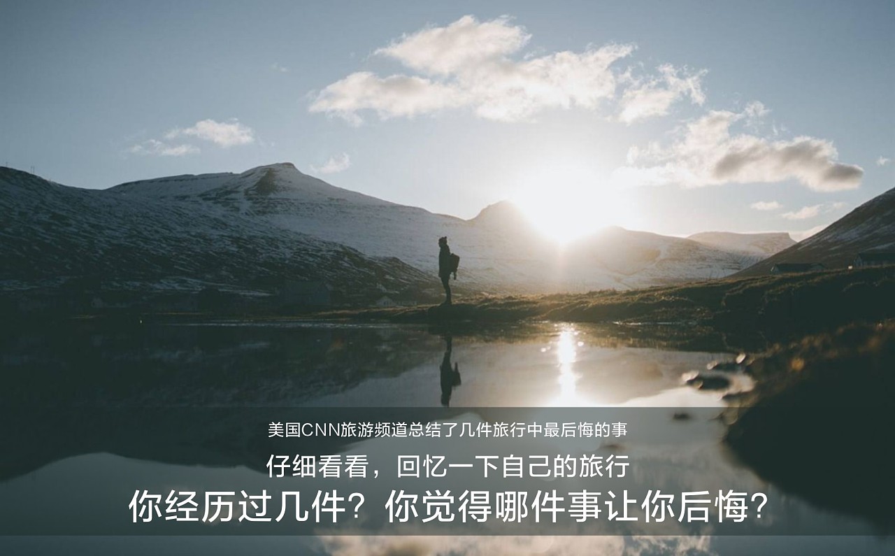 微信公众号推文