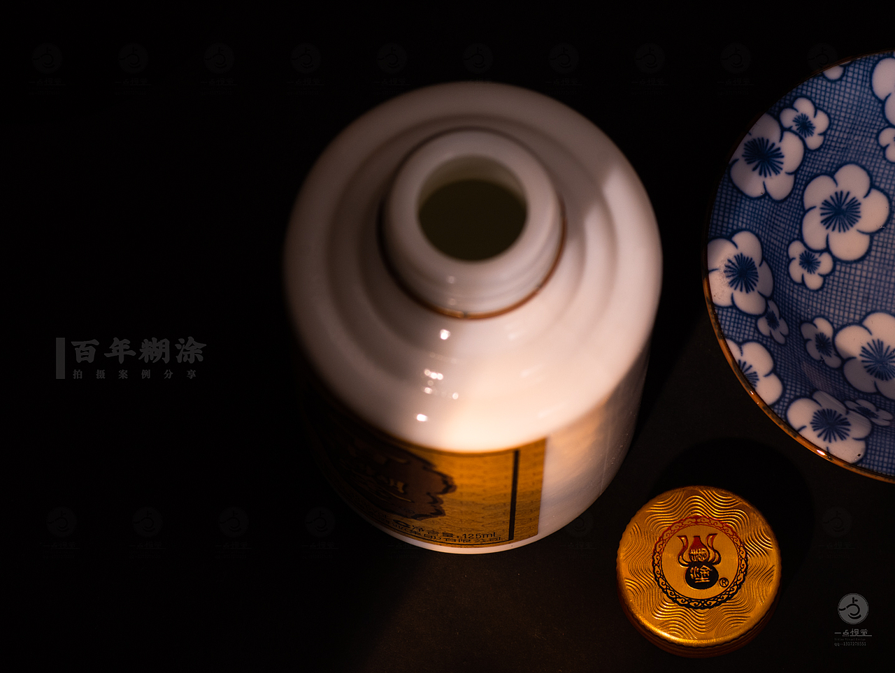 百年糊涂酒拍摄案例分享