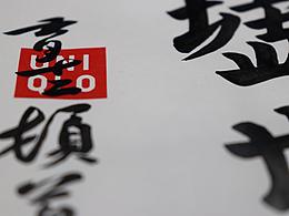 优衣库