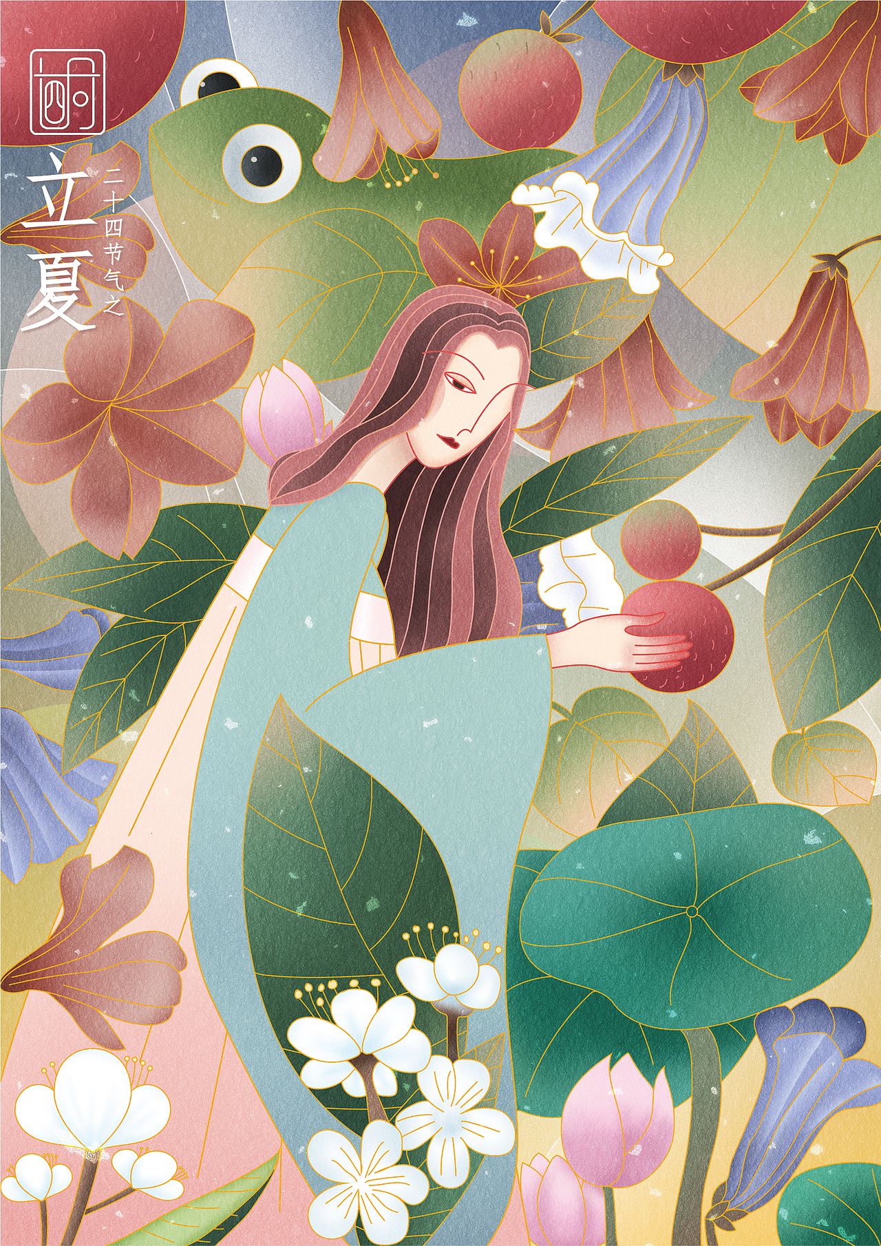 二十四节气插画