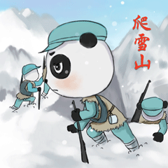 团子（图ZMjcyNjY5MTI0） - 网络表情 - 站酷设计师文洁Jane原创素材 - 站酷ZCOOL