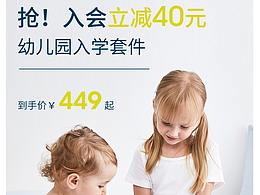 Comfy Baby 新首页