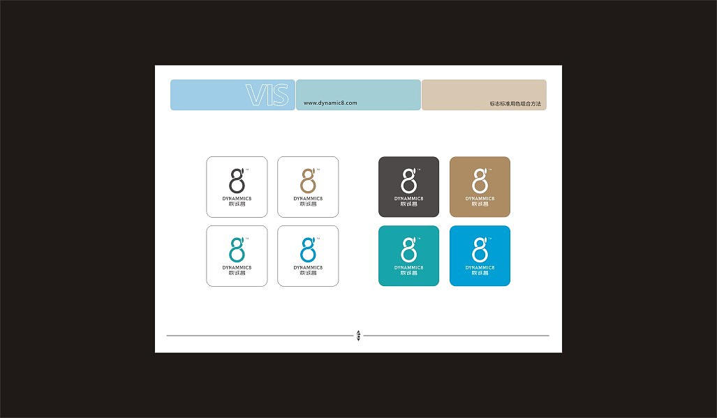 最近做的一个标志（图ZNjAwNjA2NA==） - 品牌 - 站酷设计师清风许来原创素材 - 站酷ZCOOL