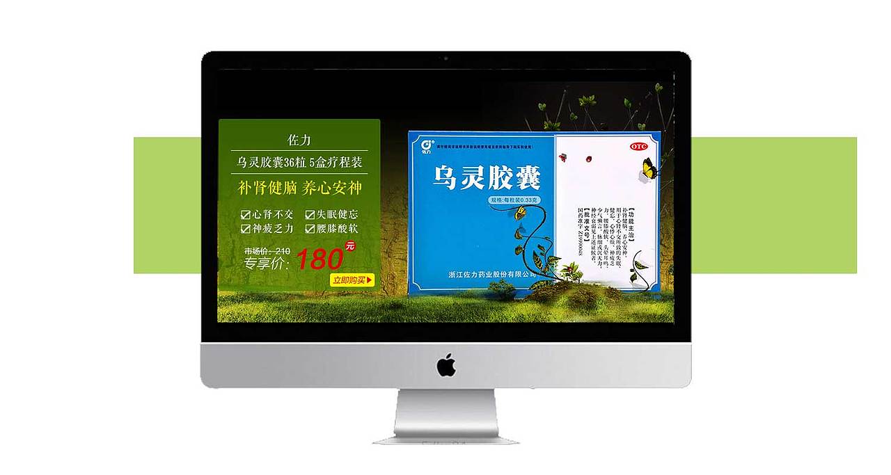 banana（图ZODU3MjA0NjQ=） - 电商 - 站酷设计师给我你的糖原创素材 - 站酷ZCOOL