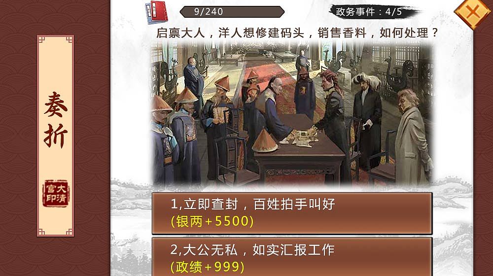 游戏广告（图ZMTE0OTg2NTky） - 宣传物料 - 站酷设计师Vicins原创素材 - 站酷ZCOOL