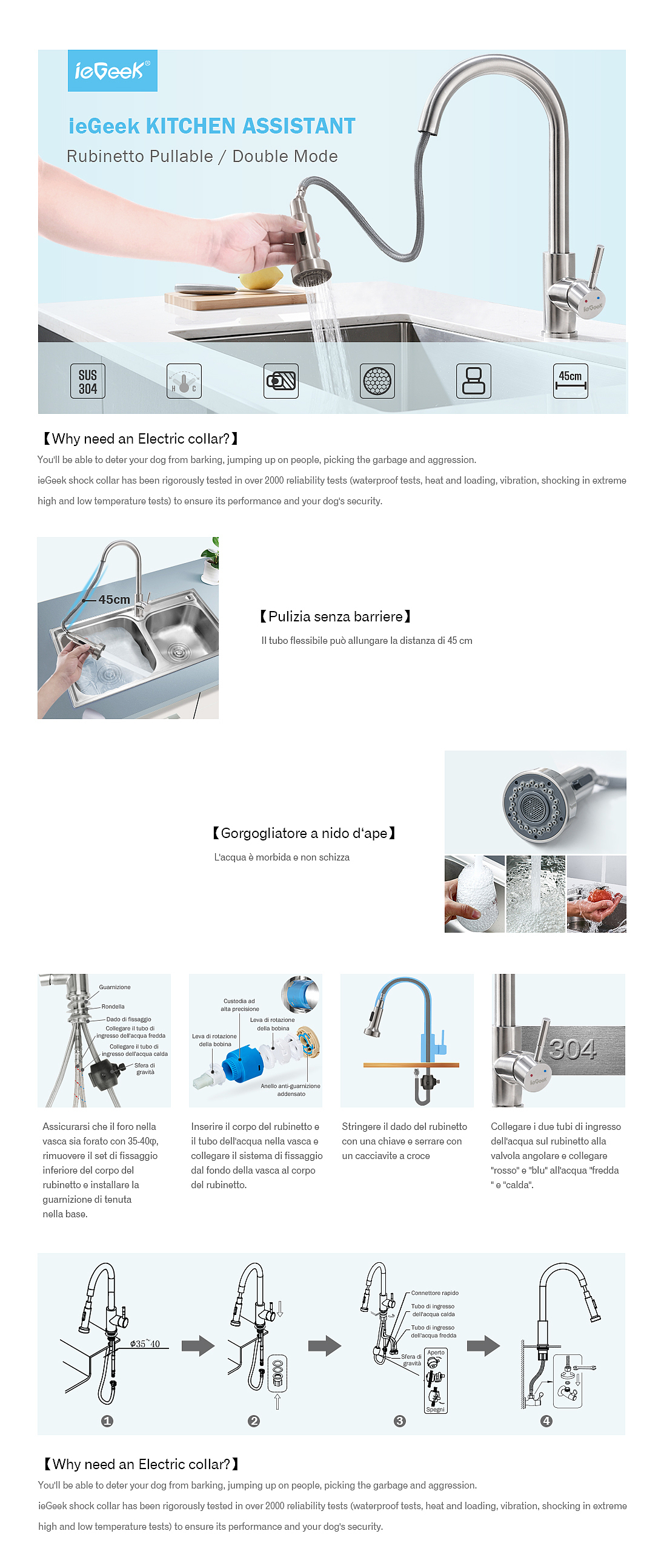 亚马逊平台两款水龙头A+