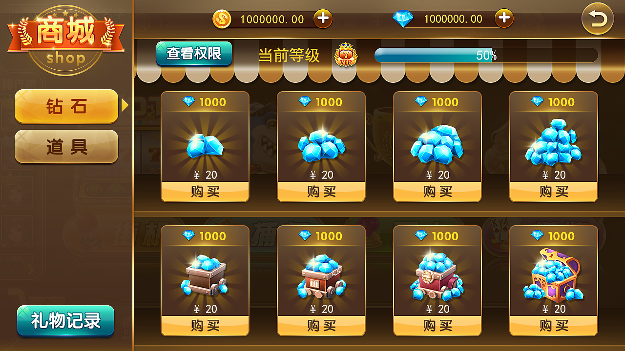 游戏弹窗和全屏（图ZMjQzMzMyNDg0） - 游戏UI - 站酷设计师微笑茄子原创素材 - 站酷ZCOOL