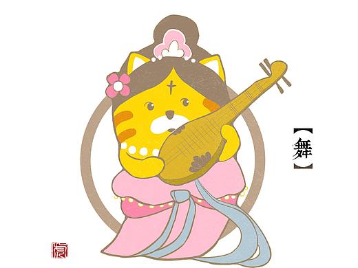 虎年敦煌ip设计