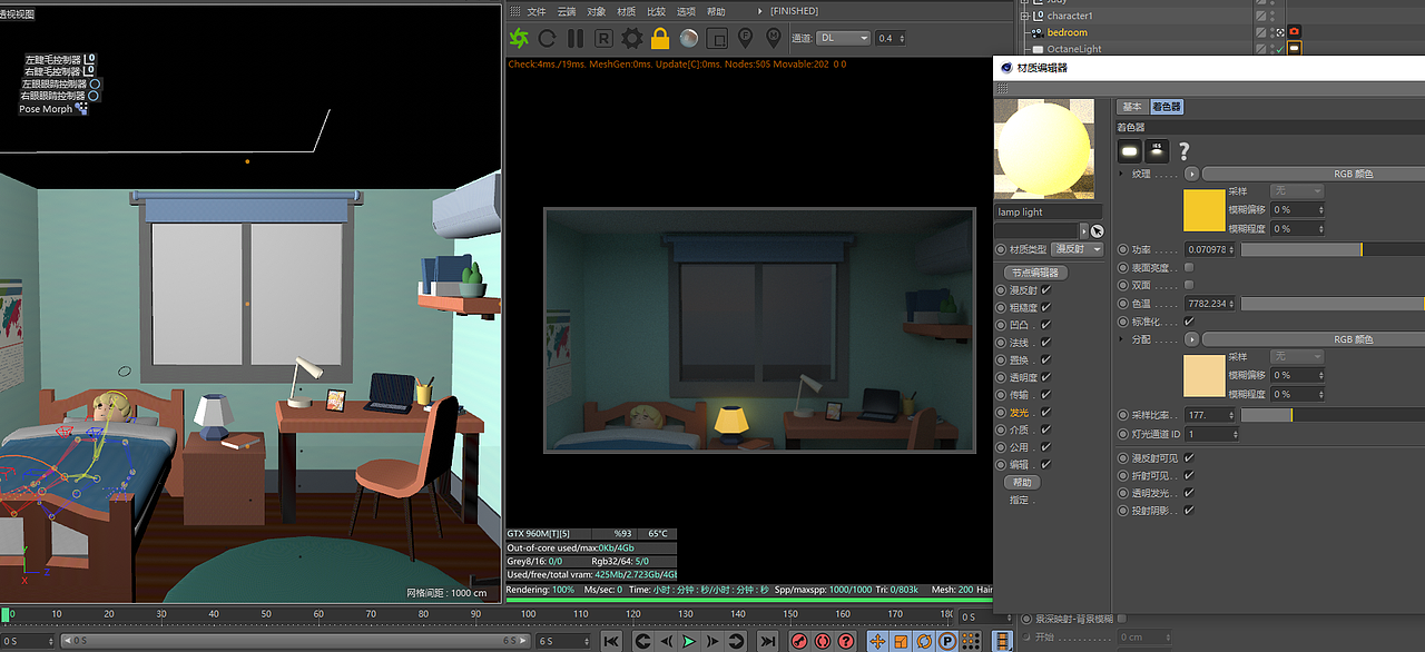 自学半年C4D制作的3D动画毕设