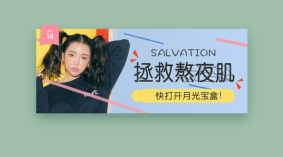 8月至9月焦点图精选（图ZNTk2Nzk0MjA=） - 运营设计 - 站酷设计师飘fly原创素材 - 站酷ZCOOL