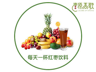 枣源高歌系列（图ZODQ3NDExNjg=） - 宣传物料 - 站酷设计师小天使1号原创素材 - 站酷ZCOOL