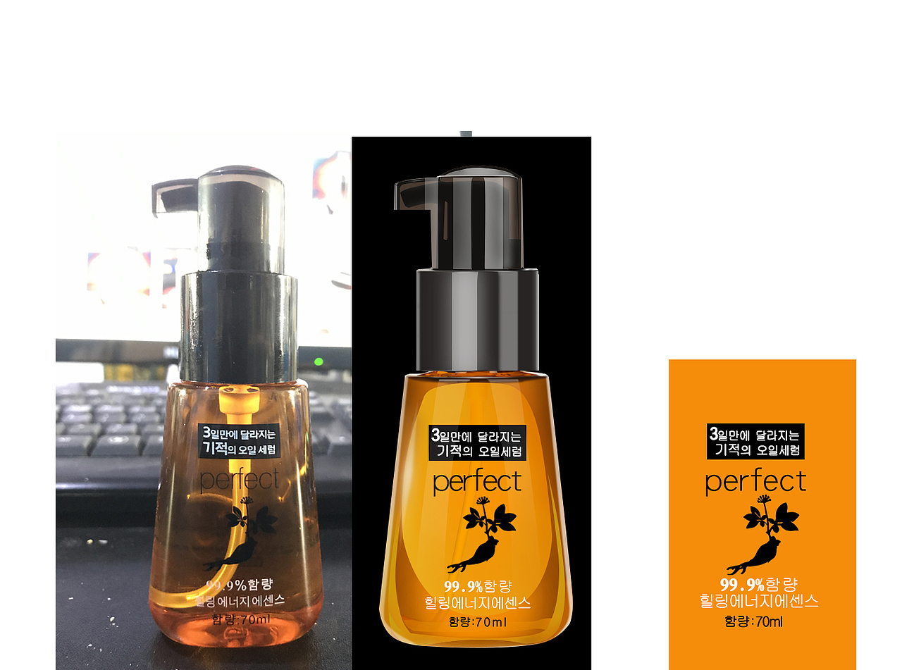 化妆品护发精油洗护手绘修图一张（图ZMTAyNDQwMjgw） - 电商 - 站酷设计师胖虎吼吼原创素材 - 站酷ZCOOL
