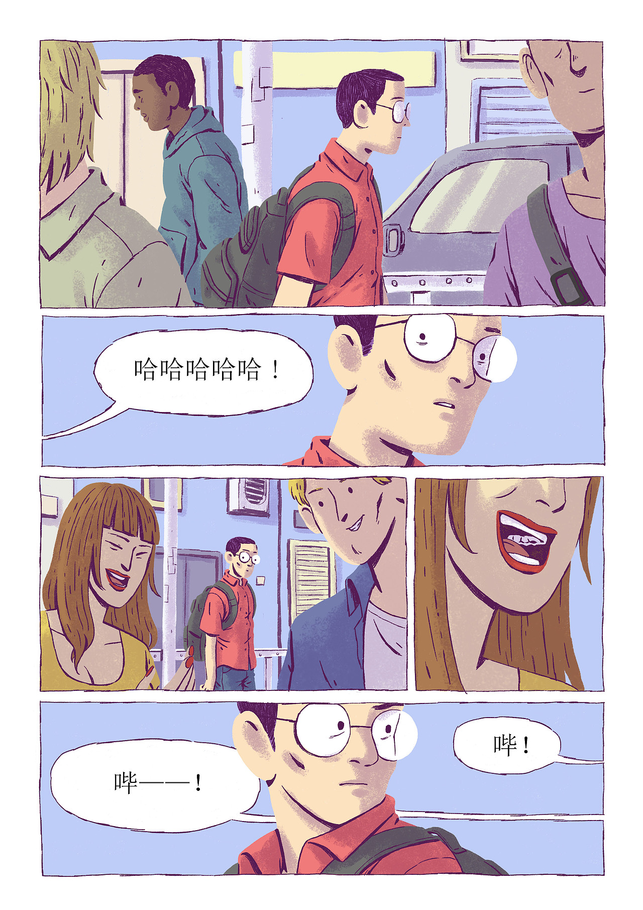 音乐真TM美好啊（图ZMTA0NzUzODQ4） - 短篇/格漫 - 站酷设计师刘小鲁原创素材 - 站酷ZCOOL