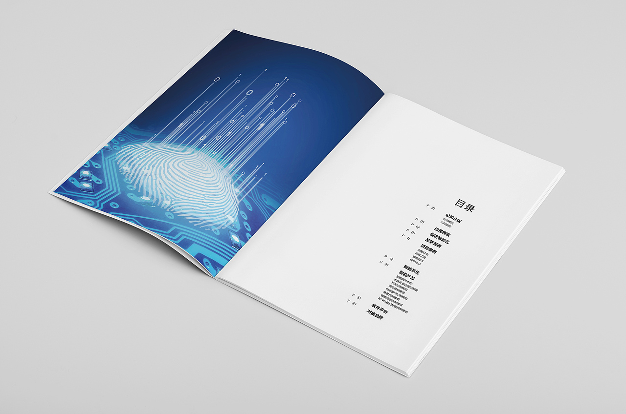 纳海电子科技形象画册（图ZMTA5OTg5ODg0） - 书籍/画册 - 站酷设计师千邑登明原创素材 - 站酷ZCOOL