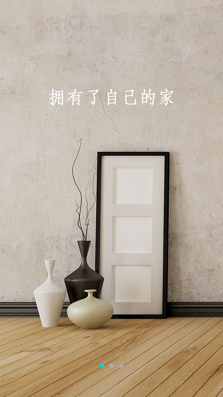 自然家居（图ZMTQ2OTEzNDcy） - APP界面 - 站酷设计师安静的夏栀原创素材 - 站酷ZCOOL