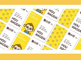 智上科技吉祥物