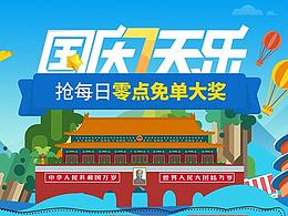 练习作品