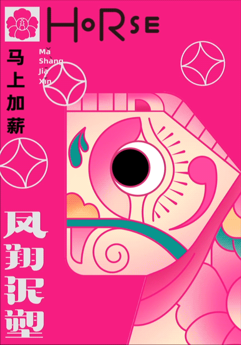 #2020青春答卷#《凤翔泥塑》图案再设计——毕业设计（图ZMjA3NjY4MDI4） - 图案 - 站酷设计师麇先生原创素材 - 站酷ZCOOL