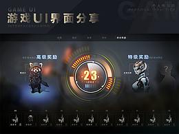 FPS