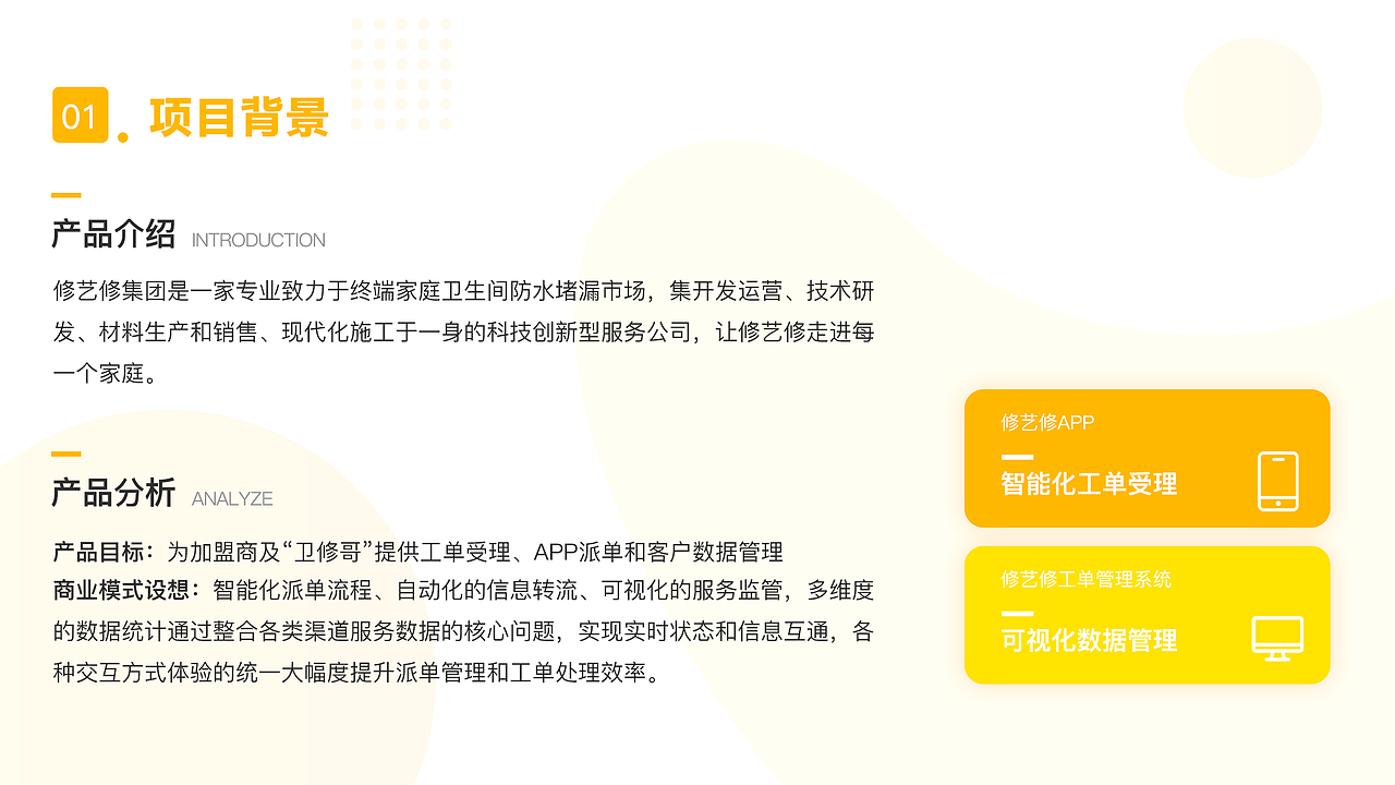 B端appUI升级改版（图ZMjM5NDY2MjIw） - APP界面 - 站酷设计师两只羊羊羊原创素材 - 站酷ZCOOL