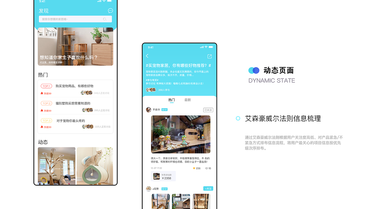 ui作品集（图ZMjQ4MzA5NzUy） - APP界面 - 站酷设计师公共航空原创素材 - 站酷ZCOOL