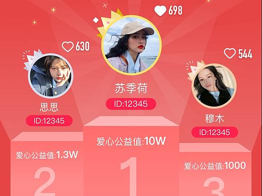 刮刮樂h5（個人主頁-ZNTg1NzY5NzY=） - 其他UI - 站酷設計師酒零啾原創(chuàng)素材 - 站酷ZCOOL