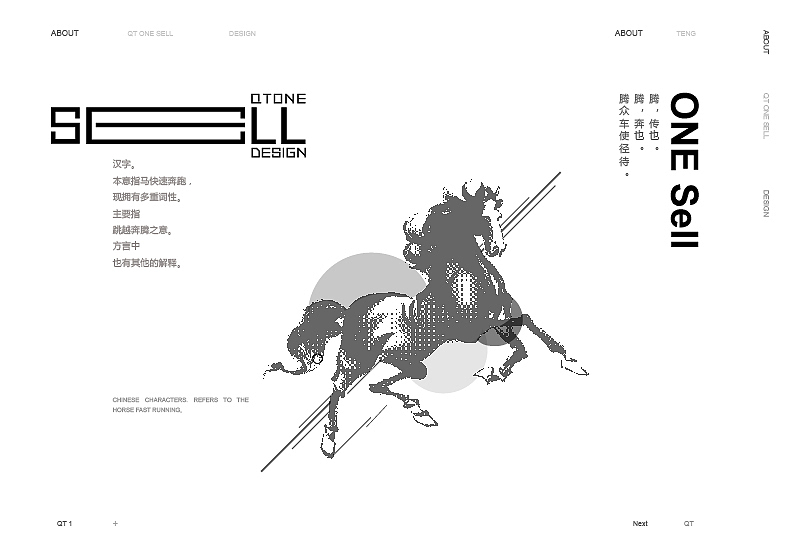 谦腾LOGO设计-张家佳（图ZMzA4Njg1Mjg=） - 品牌 - 站酷设计师张家佳设计原创素材 - 站酷ZCOOL