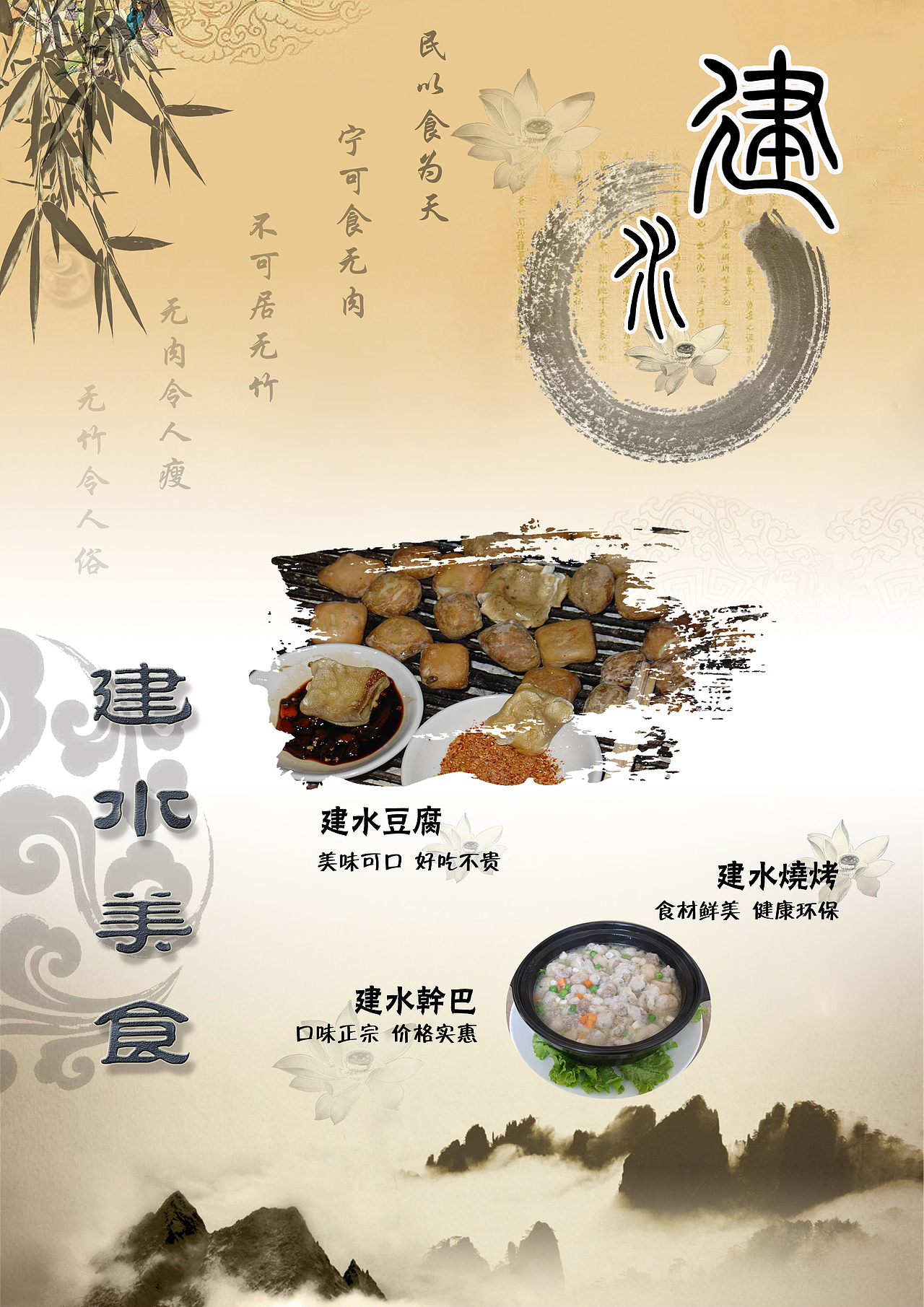 宣传海波（图ZMTA0MTUwNzU2） - 海报 - 站酷设计师洛水的冰原创素材 - 站酷ZCOOL