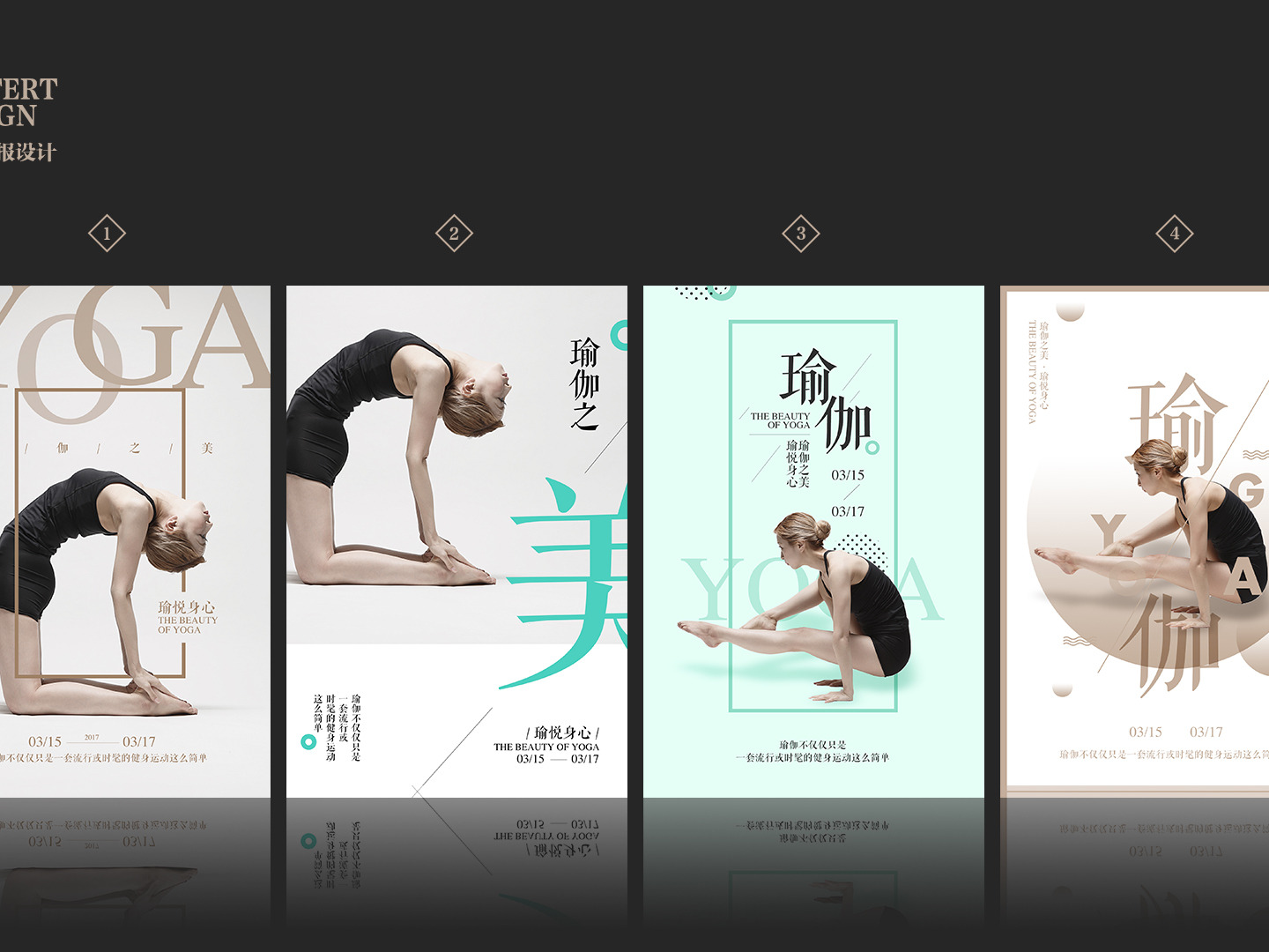 参考