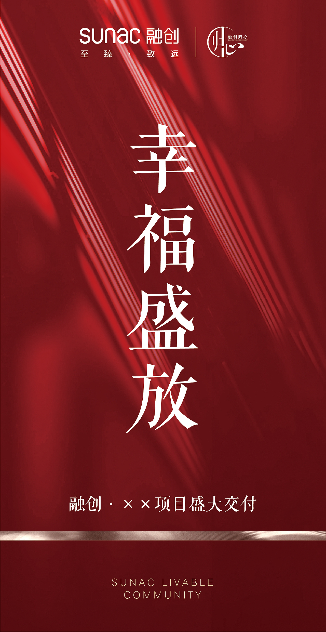 一套项目交付主视觉+物料（图ZMTg0MDQ5Mzg0） - 宣传物料 - 站酷设计师LOLO小蘑菇原创素材 - 站酷ZCOOL