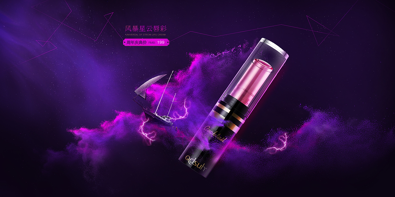 Banner设计（图ZMTg0NjM5NzI0） - 运营设计 - 站酷设计师QUAFF原创素材 - 站酷ZCOOL