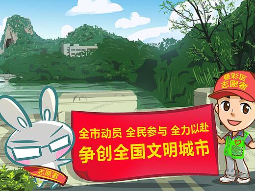 志愿者灰仔兔