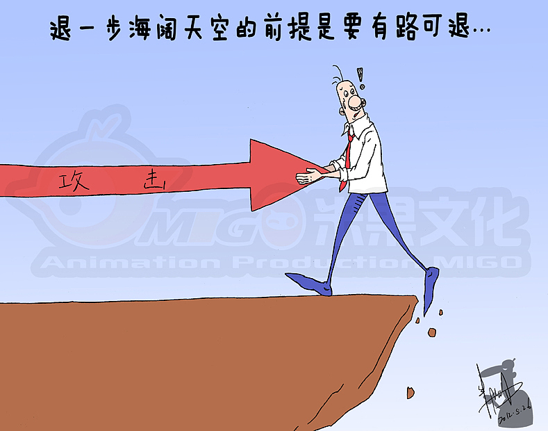 当你感觉忍无可忍时,你已站在悬崖边儿了...