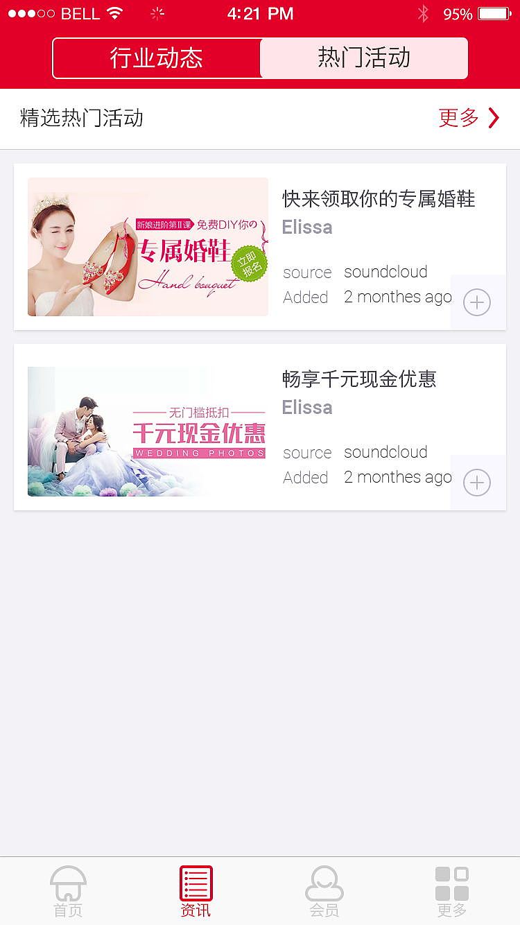 app1（图ZNjIxNzMyNjg=） - APP界面 - 站酷设计师happyluther008原创素材 - 站酷ZCOOL