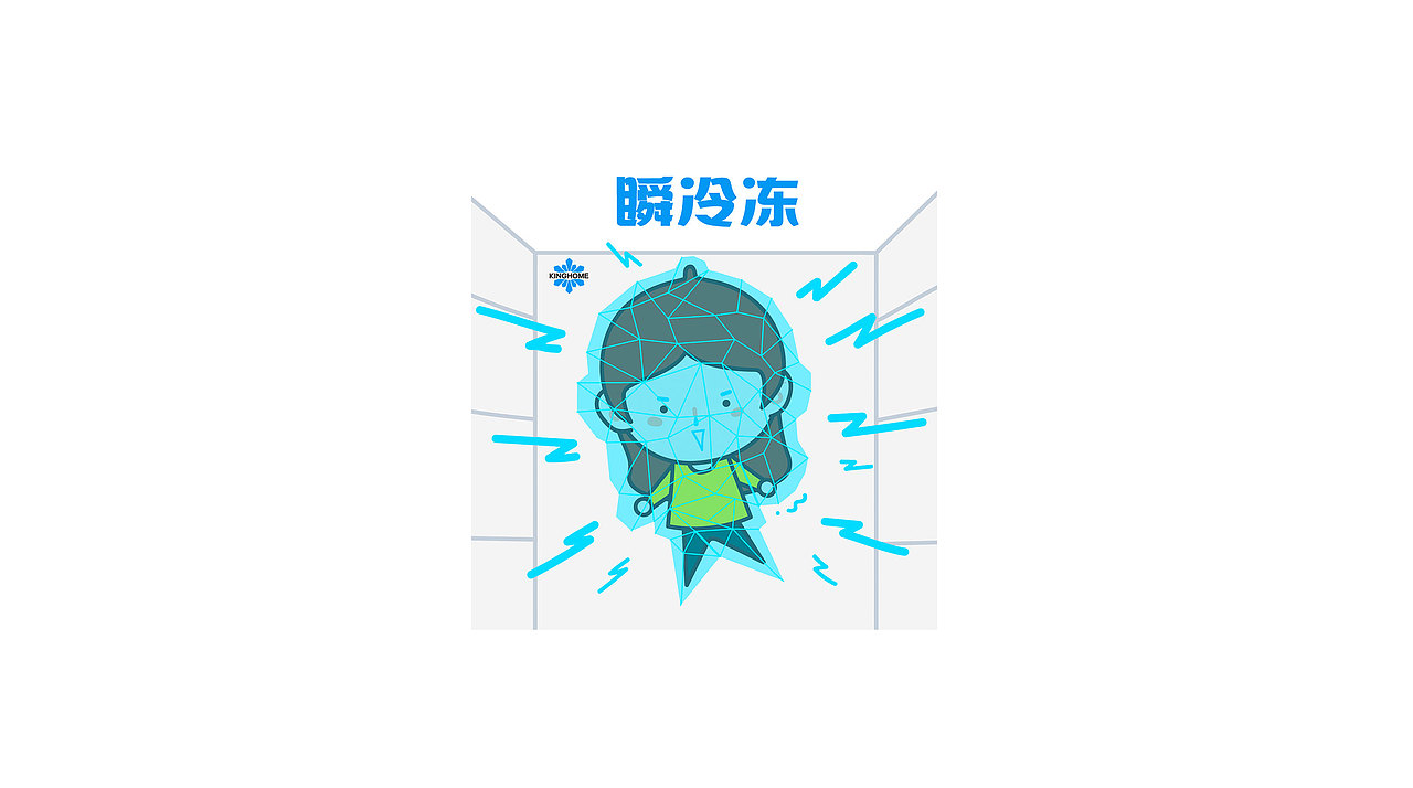 将将，我是小宝（图ZOTA5MTI5ODA=） - 网络表情 - 站酷设计师丰巧angela原创素材 - 站酷ZCOOL
