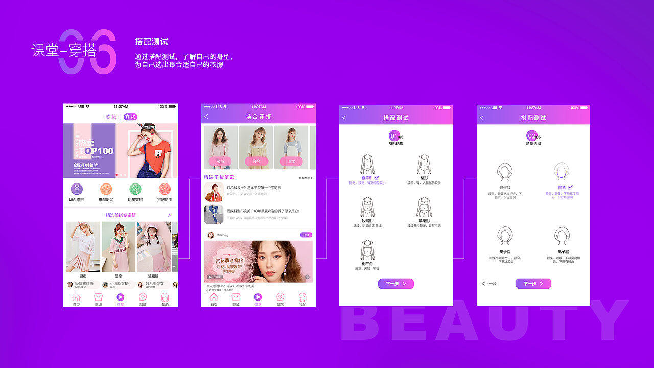 2018作品集（图ZMTIyOTQxOTYw） - 其他UI - 站酷设计师听说你也喜欢设计原创素材 - 站酷ZCOOL