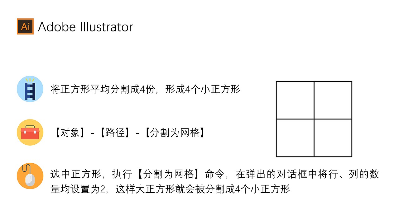 【教程】Ai制作百度网盘logo（图ZMTM3OTY2MDQw） - 图标 - 站酷设计师小申羊原创素材 - 站酷ZCOOL