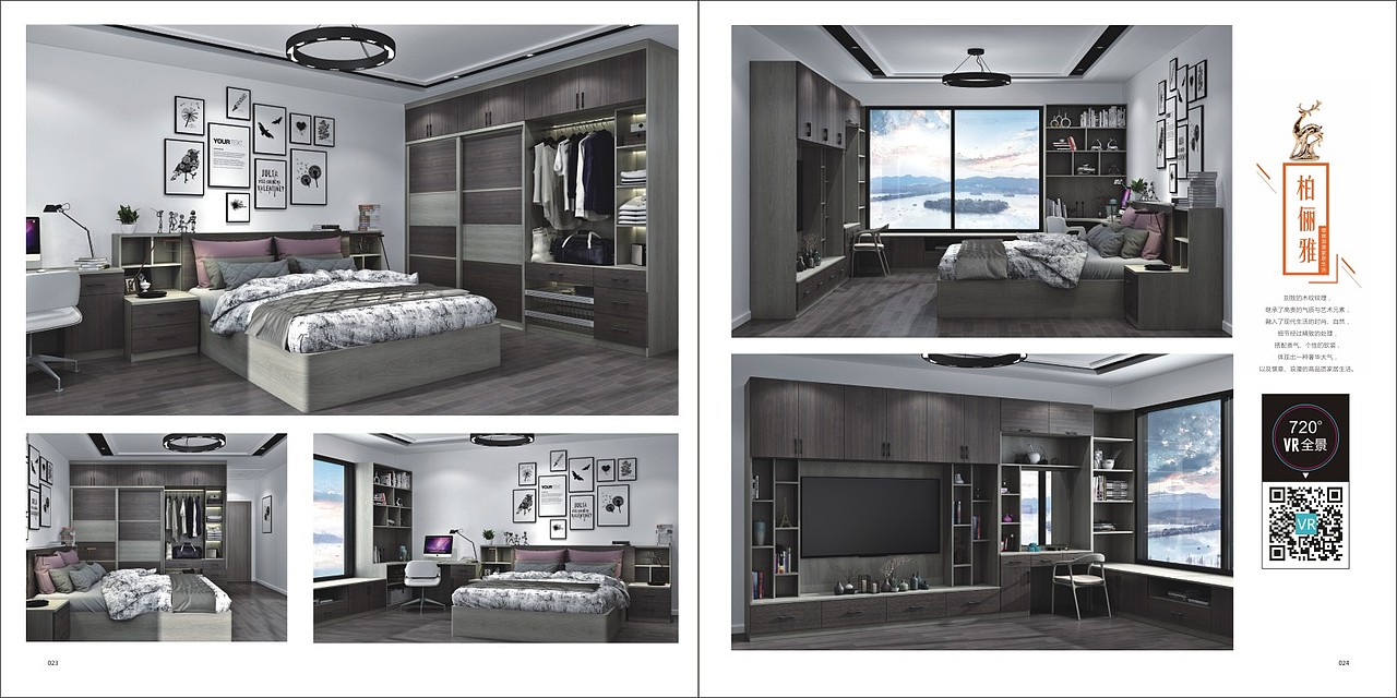 郑州家具图册定做厂家全屋定制家具图册色卡设计制作（图ZMTU5ODczMzcy） - 书籍/画册 - 站酷设计师TEL15838366760原创素材 - 站酷ZCOOL