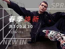 男裝banner