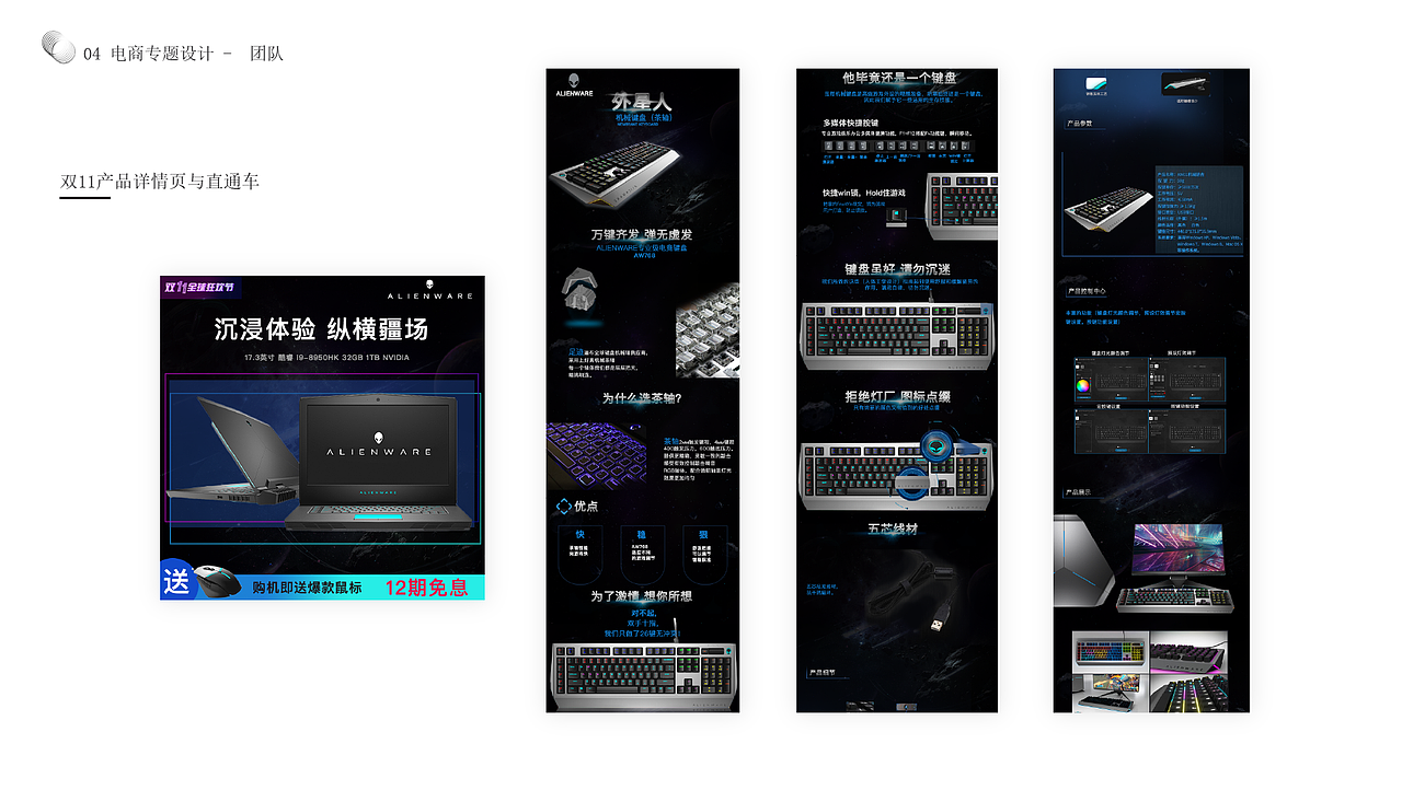 作品集（图ZMTUwNjczODQ0） - APP界面 - 站酷设计师凌箫啊原创素材 - 站酷ZCOOL