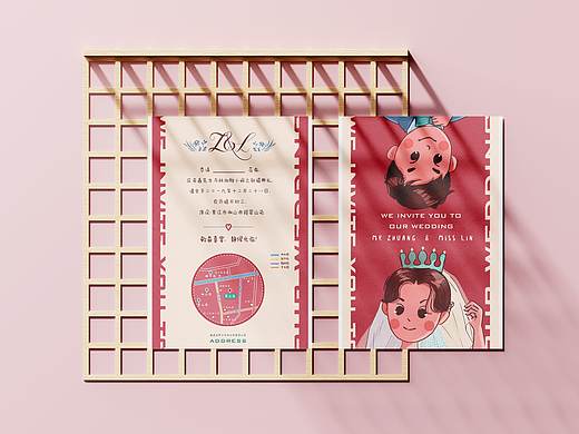 婚礼请柬