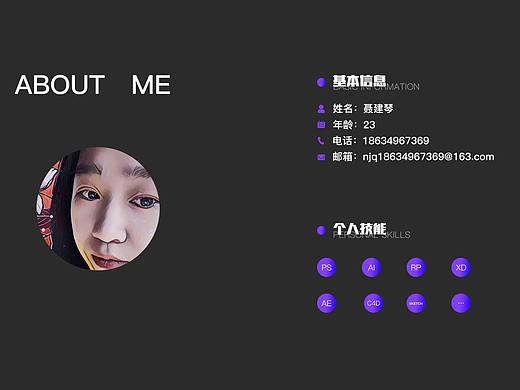 app作品集（個(gè)人主頁-ZNDM4NjAyMjQ=） - 其他UI - 站酷設(shè)計(jì)師夏日的陽光1原創(chuàng)素材 - 站酷ZCOOL