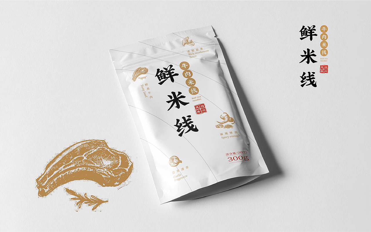 二0二0年包装设计选集（贰）（图ZMjU4MTQyNjM2） - 包装 - 站酷设计师米欧品牌设计原创素材 - 站酷ZCOOL